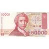 اسکناس 50000 دینار 1993 جمهوری - تک - UNC63 - کرواسی