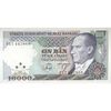 اسکناس 10000 لیره بدون تاریخ (1989) سری G جمهوری - تک - UNC63 - ترکیه