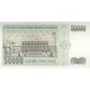 اسکناس 50000 لیره بدون تاریخ (1995-1999) سری L جمهوری - تک - UNC63 - ترکیه