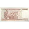 اسکناس 100000 لیره بدون تاریخ (1996-1999) جمهوری - تک - UNC63 - ترکیه