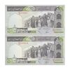 اسکناس 500 ریال (نوربخش - عادلی) امضاء کوچک - شماره بزرگ - جفت - AU53 - جمهوری اسلامی
