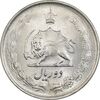 سکه 2 ریال 1338 - MS63 - محمد رضا شاه
