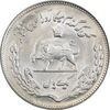 سکه 1 ریال 1354 یادبود فائو - MS63 - محمد رضا شاه