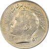سکه 1 ریال 1353 یادبود فائو - MS61 - محمد رضا شاه