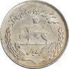 سکه 1 ریال 1351 یادبود فائو - MS61 - محمد رضا شاه