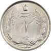 سکه 1 ریال 1343 - MS61 - محمد رضا شاه