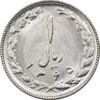 سکه 1 ریال 1365 (تاریخ بزرگ) - MS63 - جمهوری اسلامی