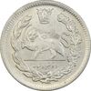 سکه 2000 دینار 1336 تصویری - MS61 - احمد شاه