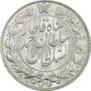 سکه 2000 دینار 1330 خطی (شیر متفاوت) - MS63 - احمد شاه