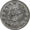 سکه 2000 دینار 1330 خطی (شیر متفاوت) - MS63 - احمد شاه
