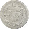 سکه 500 دینار 1323 تصویری - MS61 - مظفرالدین شاه