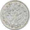 سکه 1000 دینار 1330 خطی (ضرب برلین) - VF35 - احمد شاه