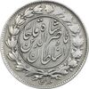 سکه 1000 دینار 1298/7 (سورشارژ تاریخ) - VF35 - ناصرالدین شاه