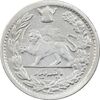 سکه 500 دینار 1307 - AU50 - رضا شاه