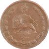 سکه 10 دینار 1314 مس - MS60 - رضا شاه