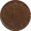 سکه 10 دینار 1314 مس - MS60 - رضا شاه
