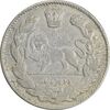 سکه 2000 دینار 1332 تصویری (2 تاریخ پایین) - EF45 - احمد شاه