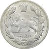 سکه 2000 دینار 1332 تصویری (صورت برجسته) - AU55 - احمد شاه