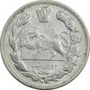 سکه 2000 دینار 1332 تصویری (صورت برجسته) - AU50 - احمد شاه