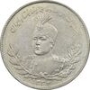 سکه 2000 دینار 1333 تصویری - AU58 - احمد شاه