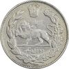 سکه 2000 دینار 1334 تصویری - EF40 - احمد شاه