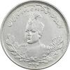 سکه 2000 دینار 1334 تصویری (چرخش 75 درجه) - EF40 - احمد شاه