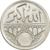 مدال یادبود امامزاده داود 1330 - UNC - محمد رضا شاه