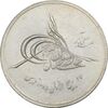 مدال بیست و پنجمین سال تاسیس صندوق پس انداز ملی 1343 - AU - محمد رضا شاه
