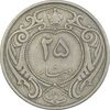 سکه 25 دینار 1310 نیکل - VF30 - رضا شاه