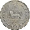 سکه 25 دینار 1310 نیکل - VF25 - رضا شاه