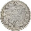 سکه 2 قران 1325 (5 تاریخ بزرگ) - VF35 - محمد علی شاه