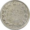 سکه 2 قران 1326 (6 تاریخ مکرر) - EF40 - محمد علی شاه