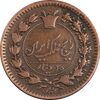 سکه 25 دینار 1294 - EF40 - ناصرالدین شاه