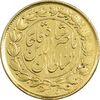 سکه طلا 1 تومان 1297 - EF45 - ناصرالدین شاه