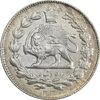 سکه 500 دینار 1330 خطی - MS63 - احمد شاه