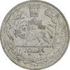 سکه 500 دینار 1331 تصویری - AU55 - احمد شاه
