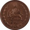 سکه 10 شاهی 1314 - MS62 - رضا شاه