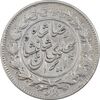 سکه 1000 دینار 1306/5 خطی - سورسارژ تاریخ - EF40 - رضا شاه