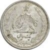 سکه 1 ریال 1313 (3 تاریخ کوچک) - MS64 - رضا شاه