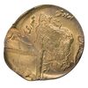 سکه 50 ریال 1361 (دو ضرب خارج از مرکز) - MS64 - جمهوری اسلامی