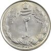 سکه 2 ریال 1348 - MS63 - محمد رضا شاه