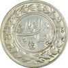 سکه شاباش صاحب زمان نوع یک - MS61 - محمد رضا شاه