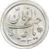 سکه شاباش صاحب زمان نوع دو 1333 (تاریخ دو رقمی) - MS61 - محمد رضا شاه