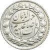 سکه شاباش صاحب زمان نوع چهار - MS63 - محمد رضا شاه