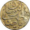 سکه شاباش صاحب زمان - نوع پنج - طلایی - AU58 - محمد رضا شاه