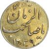 سکه شاباش گلدان 1339 (صاحب الزمان) طلایی - AU55 - محمد رضا شاه