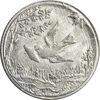 سکه شاباش کبوتر 1329 - MS63 - محمد رضا شاه