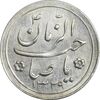 سکه شاباش کبوتر 1329 - AU50 - محمد رضا شاه