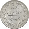 سکه 20 ریال 1364 (صفر بزرگ) - EF40 - جمهوری اسلامی