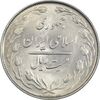 سکه 20 ریال 1364 (صفر کوچک) - AU58 - جمهوری اسلامی